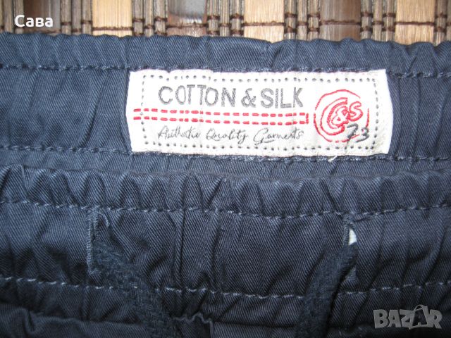 Спортен панталон COTTON&SILK  мъжки,ХЛ-2ХЛ, снимка 1 - Панталони - 45892879