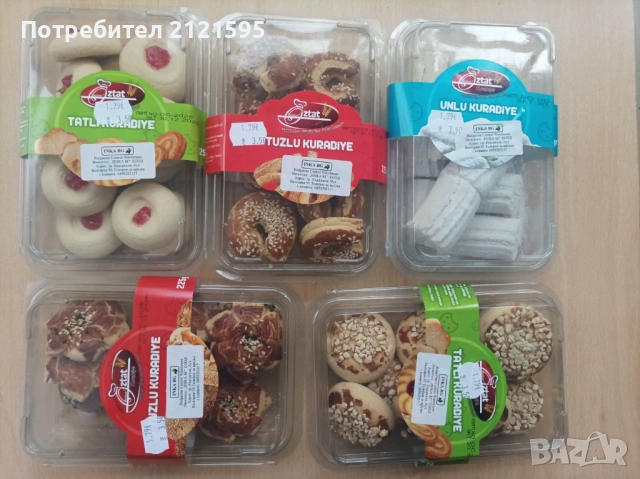 Продавам турски стоки , снимка 5 - Други стоки за дома - 53870679