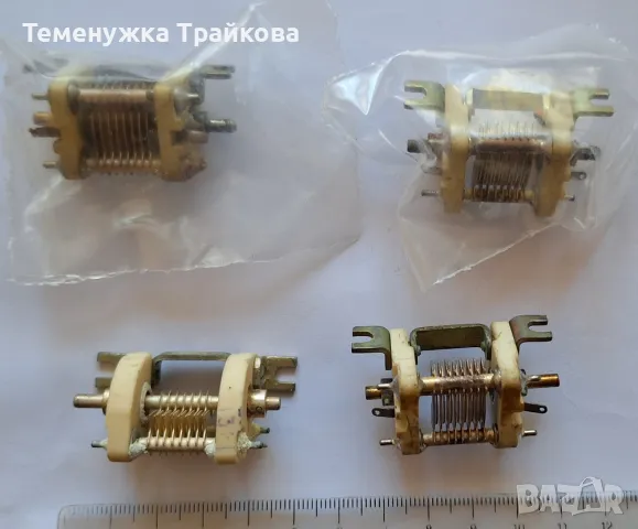 Променливи кондензатори - две стойности (по снимки), снимка 1 - Друга електроника - 47630512