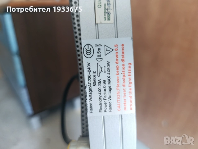 Висящи лампи с халогенни крушки , снимка 4 - Лампи за таван - 53899392