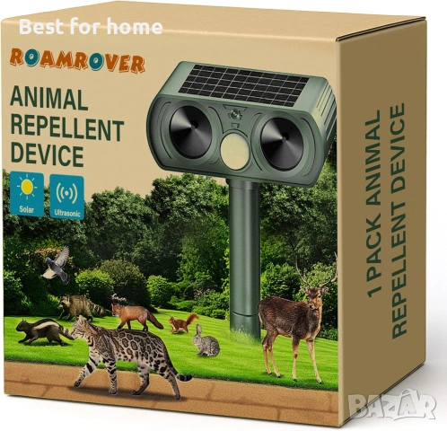 Ултразвуков репелент за гълъби, за котки ,отблъсква птици, лисици, миещи мечки, гризачи