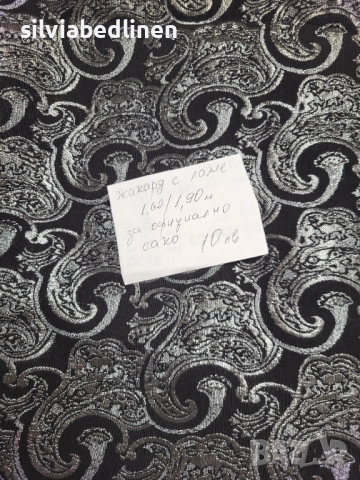 Парчета плат за поли,блузи,рокли на супер добри цени, снимка 14 - Платове и дамаски - 52974488