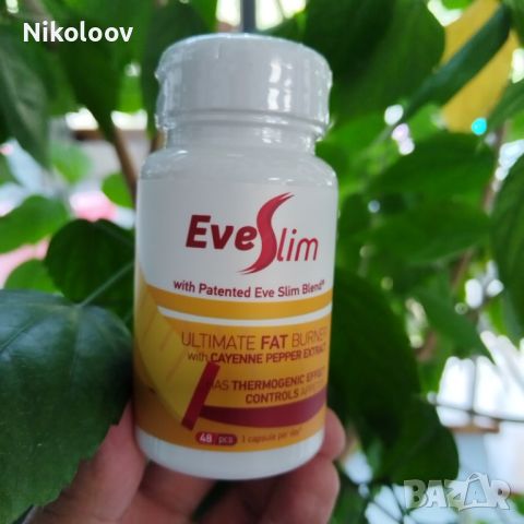 Отслабване с EveSlim/ЕвеСлим- Лют червен пипер, снимка 5 - Хранителни добавки - 41921217