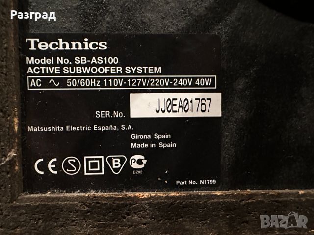 Активен  Субуфер  TECHNICS   SB-AS100    SUBWOOFER, снимка 7 - Тонколони - 46018208