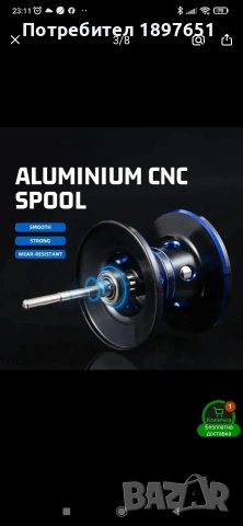 Байкастинг макара , снимка 4 - Макари - 53618855