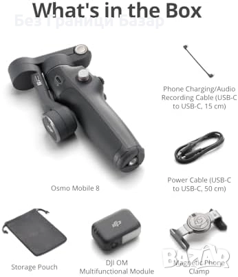 Нов DJI Osmo Mobile 8 стабилизатор за телефон с батерия 10 часа и статив, снимка 8 - Чанти, стативи, аксесоари - 52772108