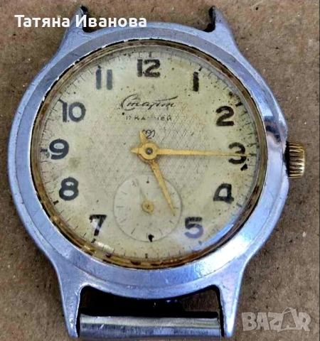 Старт, снимка 2 - Антикварни и старинни предмети - 51874022