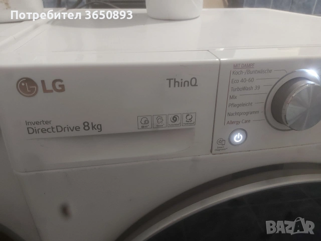 пералня LG 8 кг директ драйв инвертор като нова , снимка 5 - Перални - 53835036
