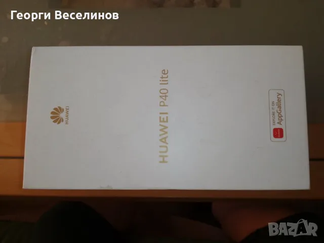 Смартфон Huawei P40 Lite, Dual SIM, 128GB, 6GB RAM, 4G, Crush Green, снимка 6 - Huawei - 47284812