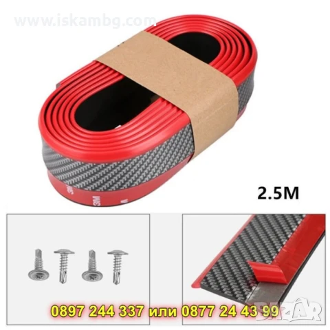 Лип спойлер за предна броня - Карбон с червена лента - КОД 4539, снимка 3 - Аксесоари и консумативи - 50646194