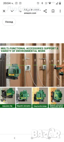 Лазерен нивелир 3D & 3 x 360°, Линеен лазерен зелен POPOMAN, USB акумулатор, самонивелиращ

, снимка 6 - Измервателни инструменти - 50011039