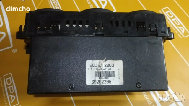 Управление климатроник за Opel Vectra B(Опел Вектра Б), снимка 4 - Части - 53660449