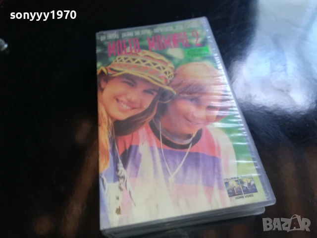 МОЕТО МОМИЧЕ 2-ORIGINAL VHS VIDEO 0906251830, снимка 8 - Други жанрове - 50606613