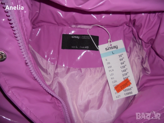 Намалено! Дамско Яке Циклама размер М Л ХЛ , снимка 12 - Якета - 52199953