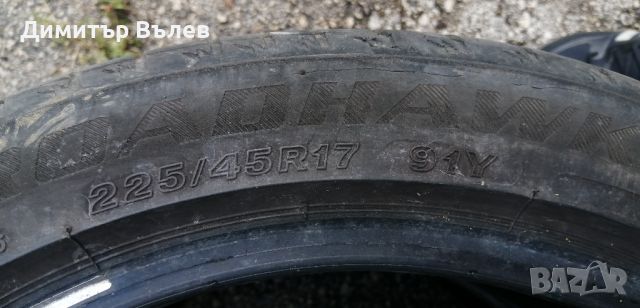 Гуми 225 45 17 Фаярстоун Firestone 2 броя. Нов внос. Не са нови. Гаранция, снимка 8 - Гуми и джанти - 45892678