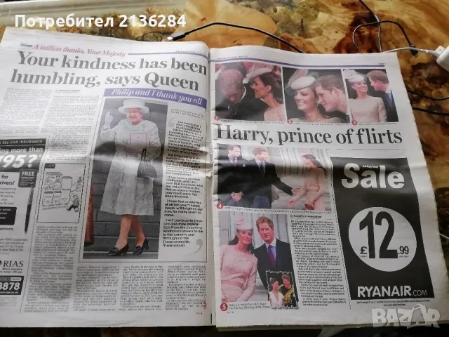 Вестник " Deily Mail" от 2012г, снимка 6 - Колекции - 50419879
