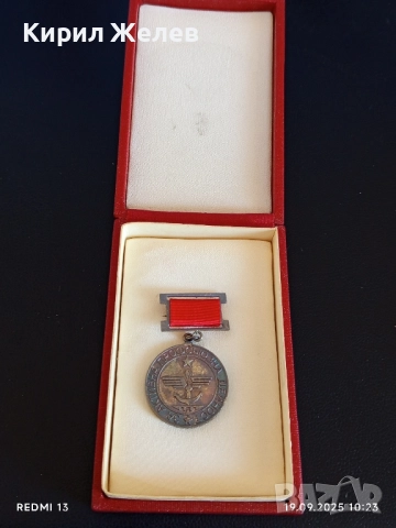 Значка за АКТИВНА ПРОФСЪЮЗНА ДЕЙНОСТ с кутия уникат за КОЛЕКЦИЯ 51288, снимка 7 - Антикварни и старинни предмети - 51765410