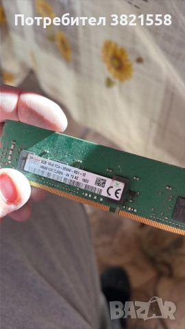 ddr4,ddr3 топ цена 8,16,32gb, снимка 4 - RAM памет - 52914064