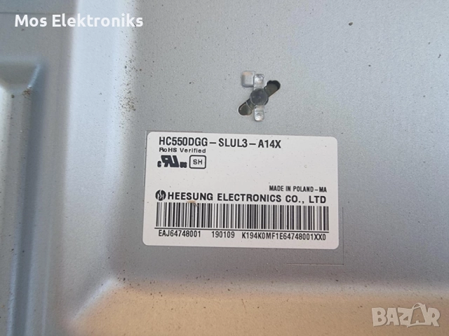 Main board / LG 55UN71006LB \ EAX67872895 \ EAX69083603(1.0) , снимка 3 - Части и Платки - 51859775