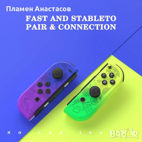 Wireless Joy-Con Controllers (Splatoon Design) – безжични контролери за Nintendo Switch, ляв + десен, снимка 2 - Аксесоари - 53871646