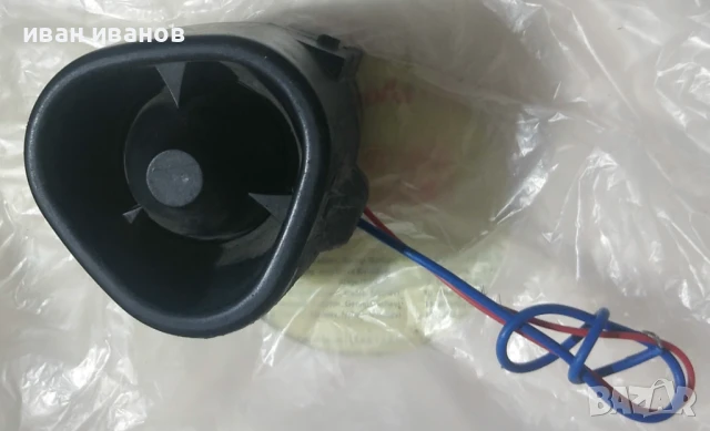 сирена аларма 2