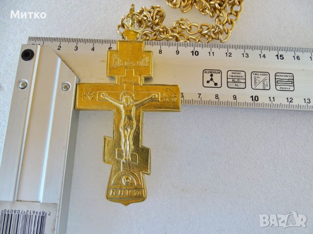 Свещенически, попски бронзов нагръден кръст с ланец, снимка 6 - Колекции - 46425306