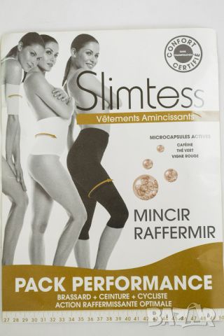 Памучен оформящ комплект от 3 части Slimtess - S, снимка 2 - Бельо - 45856533