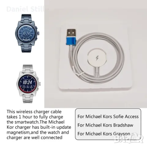 Зарядно за Smart Watch Michael Kors / Fossil Gen 2 Gen 3 , снимка 2 - Смарт часовници - 47215649