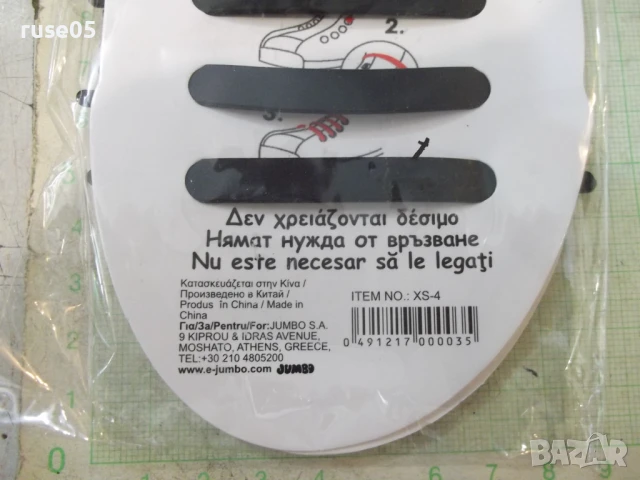 Връзки силиконови 12 бр. черни нови, снимка 4 - Други стоки за дома - 51020469