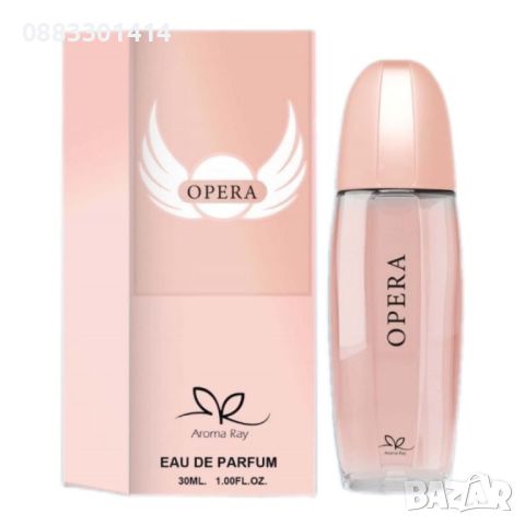 Дамски парфюм Opera  Eau De Parfum, снимка 1 - Дамски парфюми - 46550187