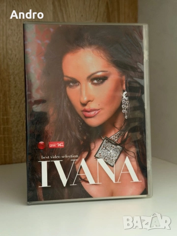 Ивана Best video selection