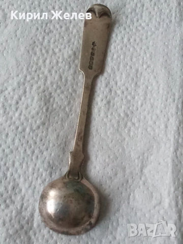 Лъжица антикварна 52661, снимка 4 - Антикварни и старинни предмети - 52770512