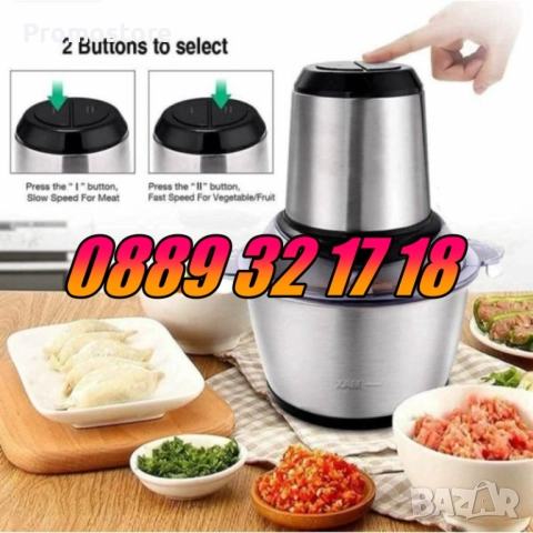Професионален кухненски чопър 2 литра с 2 скорости 1200W, снимка 2 - Кухненски роботи - 51550077