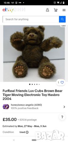 Голямо Hasbro FurReal Tiger Luv Cub интерактивно реалистично мече  , снимка 7 - Музикални играчки - 45694052