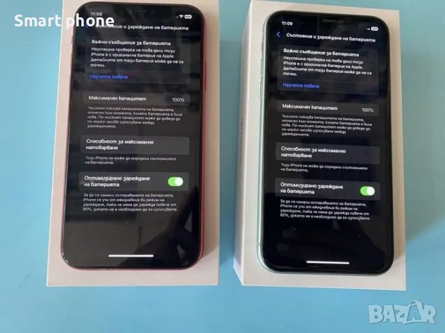 Iphone 11 - 128gb /100 %Battery health , снимка 4 - Apple iPhone - 47975784