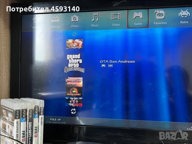 PS3 Slim 30+ игри , снимка 6 - PlayStation конзоли - 54168049