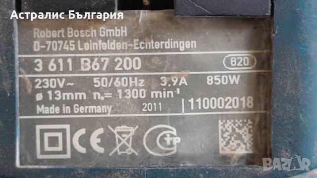 Перфоратор 3 кг Bosch 2-28 DFV, снимка 5 - Други инструменти - 46608098