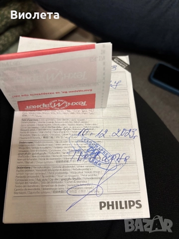 Фотоепилатор Philips Lumea IPL 8000, снимка 4 - Епилатори - 52022796