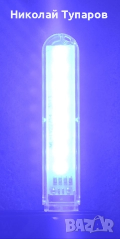 Лед осветление юсб лампа нова свети синьо 