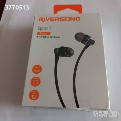 Кабелни слушалки за поставяне в ушите - Riversong , снимка 1 - Слушалки, hands-free - 45974146