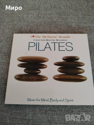 CD дискове с музика 3, снимка 17 - CD дискове - 52191042