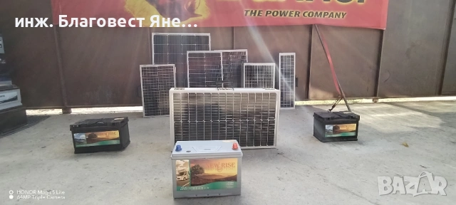 ПРОМО !!! Хибридна соларна с-ма 1600 W и много други интересни оферти, снимка 7 - Друга електроника - 53638930