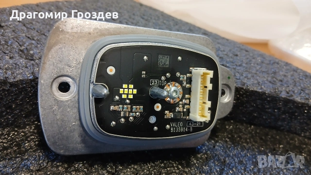 модул за DRL за FORD Kuga III Facelift / Форд Куга 3 (2020-2024), снимка 5 - Части - 54299332