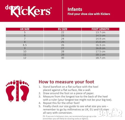 Kickers Infant Boy's Детски обувки за момчета, изключително удобни качествени, размер 29, снимка 7 - Детски обувки - 45671247