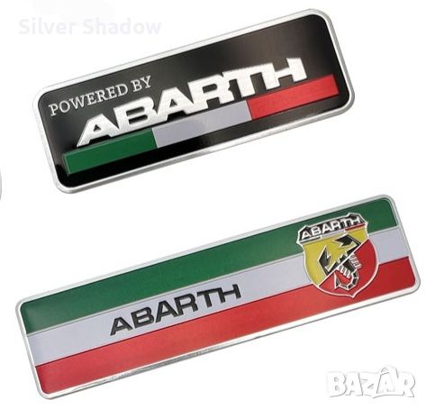 Нови емблеми на "ABARTH", снимка 4 - Аксесоари и консумативи - 46263174