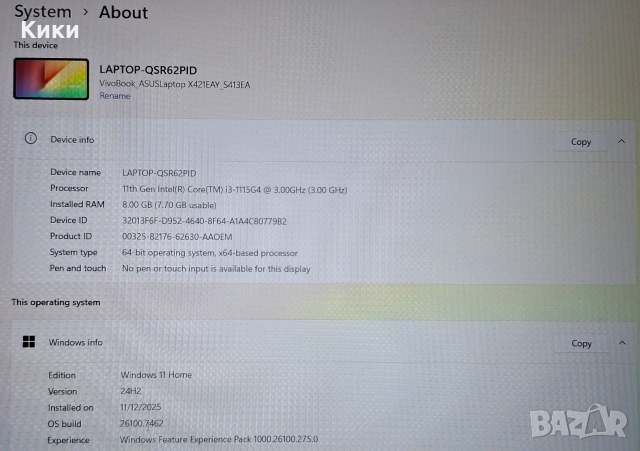 Лаптоп Asus VivoBook 14 , снимка 7 - Лаптопи за дома - 52859622