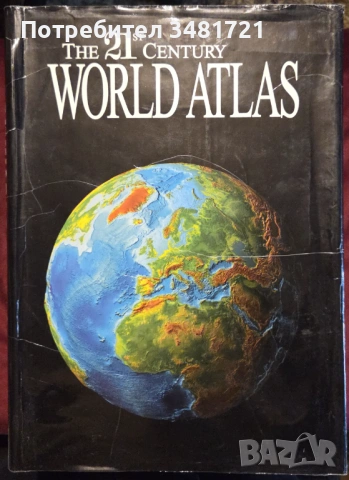 The 21st Century World Atlas