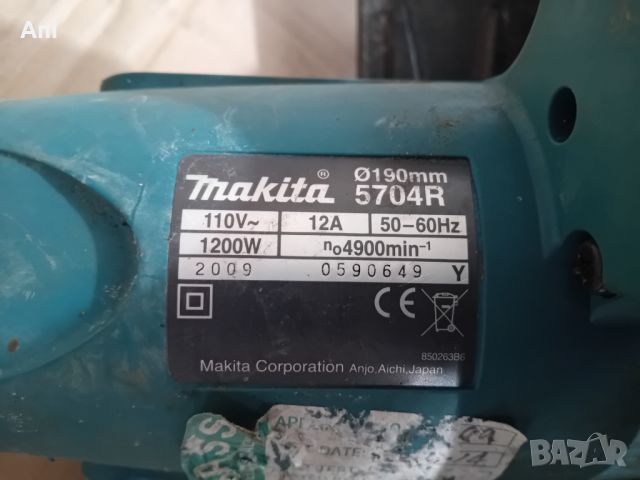 Ръчен циркуляр - Makita 110 V/ 1200 W, снимка 5 - Циркуляри - 46137031