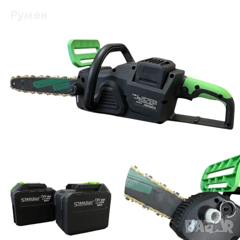 Акумулаторна Верижна Резачка STAHLMAYER 72V 8Ah – 16" Шина, 2 Вериги, Дисплей и Активна Спирачка, снимка 2 - Моторни триони/резачки - 53107413