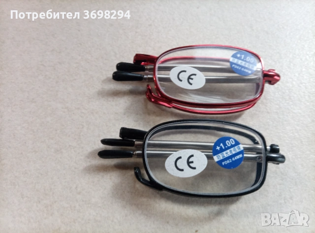 Сгъваеми диоптрични очила, снимка 2 - Слънчеви и диоптрични очила - 53724349